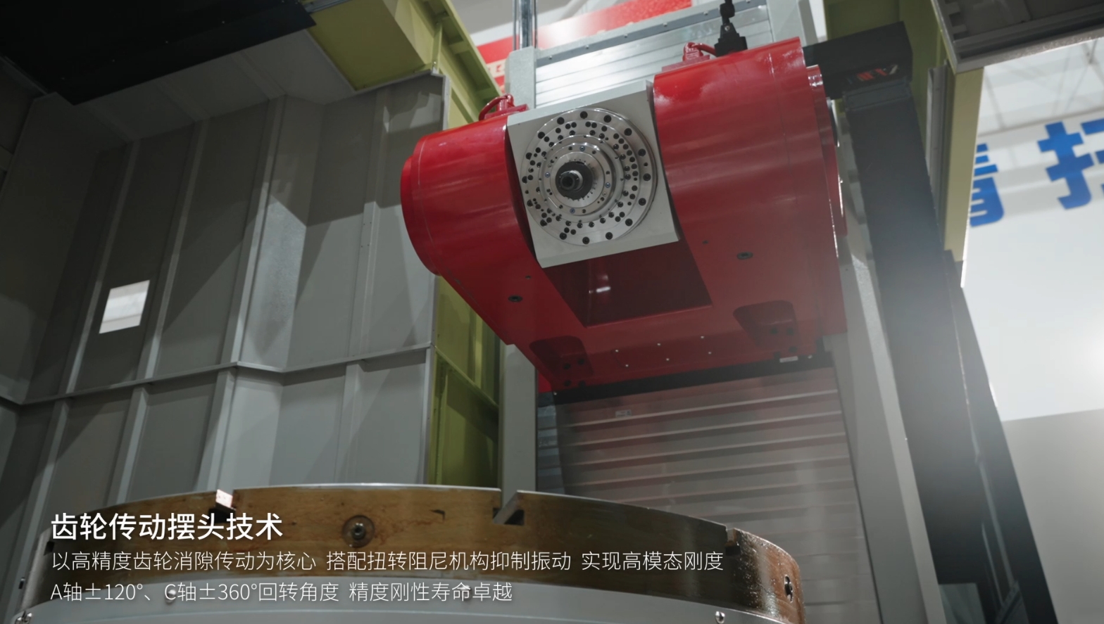 精于毫厘，只为大国重器 | 埃弗米企业宣传片重磅发布！